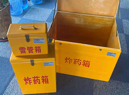 和田市玻璃钢（雷管）炸药箱