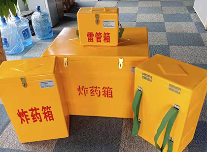 和田市玻璃钢雷管箱与炸药柜：爆破器材储存安全的“专岗卫士”与系统化解决方案