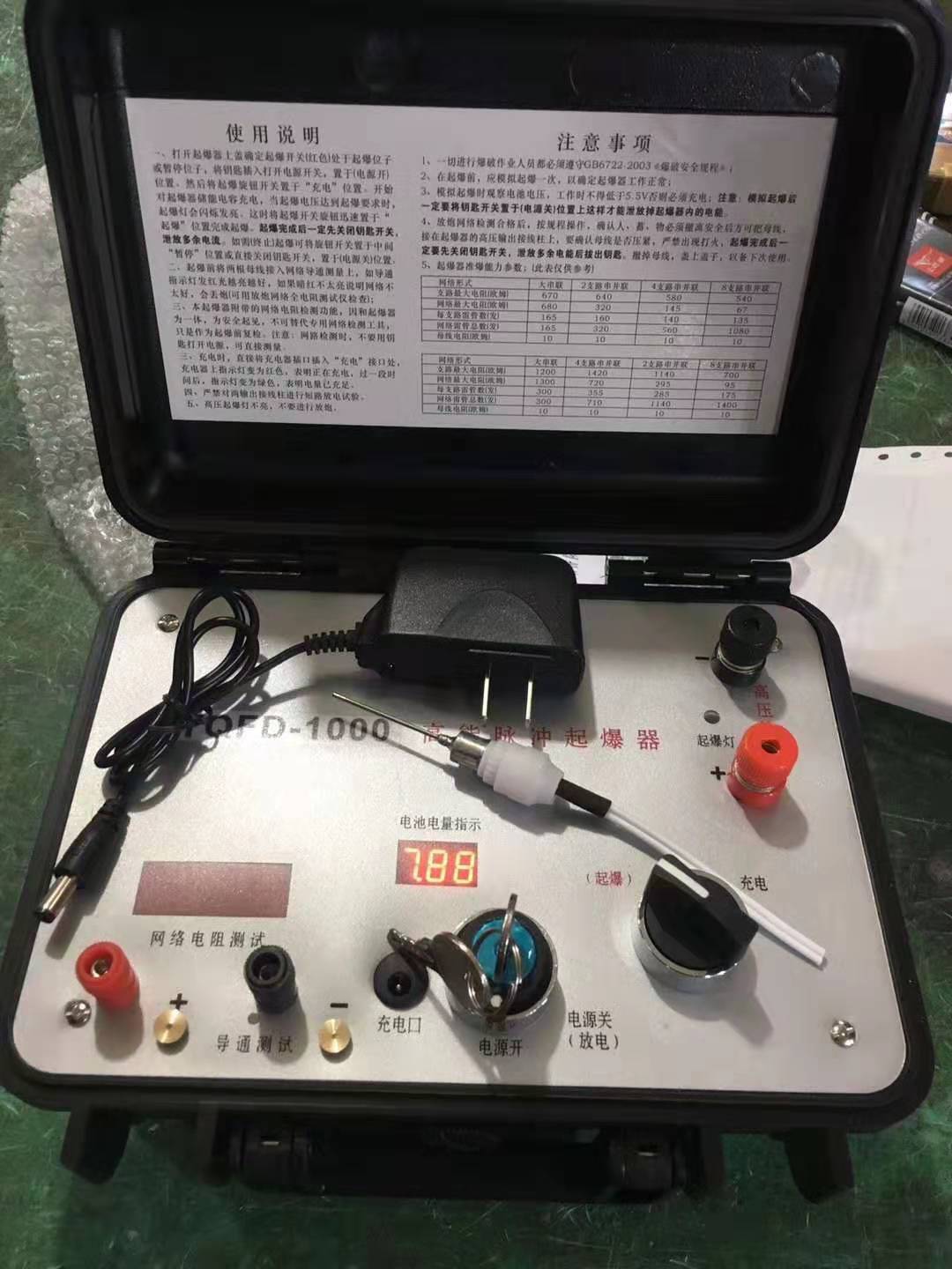 和田市发爆器（矿用起爆器）：爆破作业的“总开关”，你真的了解它吗？