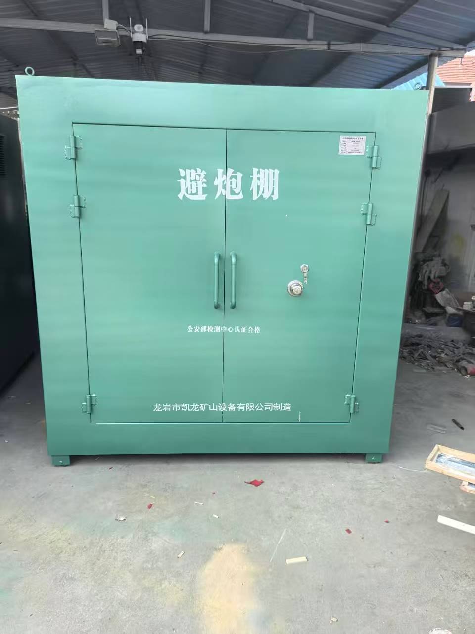 和田市露天作业爆破防护革命：避炮棚的多场景应用解析